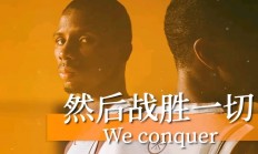 米兰体育入口-关于一场激动人心的篮球对决即将在明天展开的信息