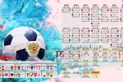 米兰捕鱼-孤锋破阵，阿尔瓦雷斯的极限爆破，与克罗地亚用铁血逻辑强行改写命运