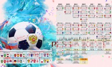 米兰捕鱼-孤锋破阵，阿尔瓦雷斯的极限爆破，与克罗地亚用铁血逻辑强行改写命运