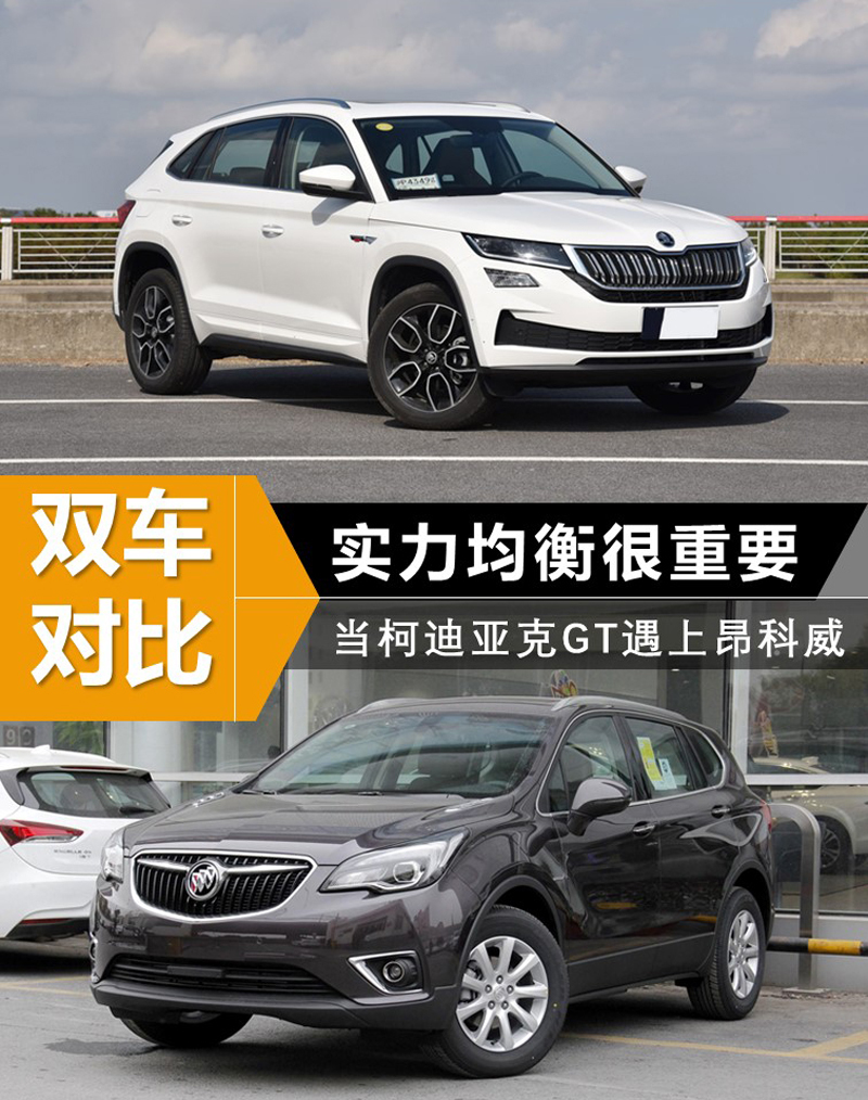 南特对阵罗尼尔,实力对比如何? 南特对阵罗尼尔,实力对比如何?