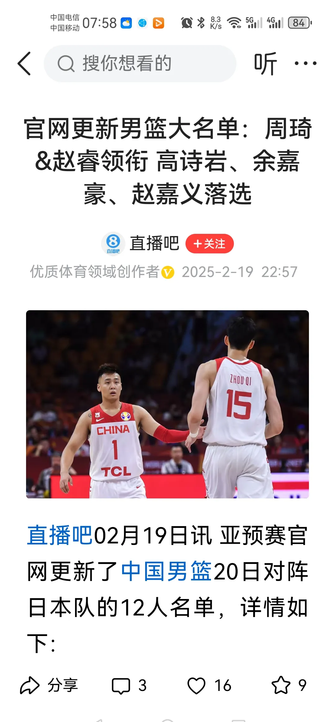 意外驚喜:前鋒憑個人表現為球隊帶來領先 意外驚喜:前鋒憑個人表現為球隊帶來領先