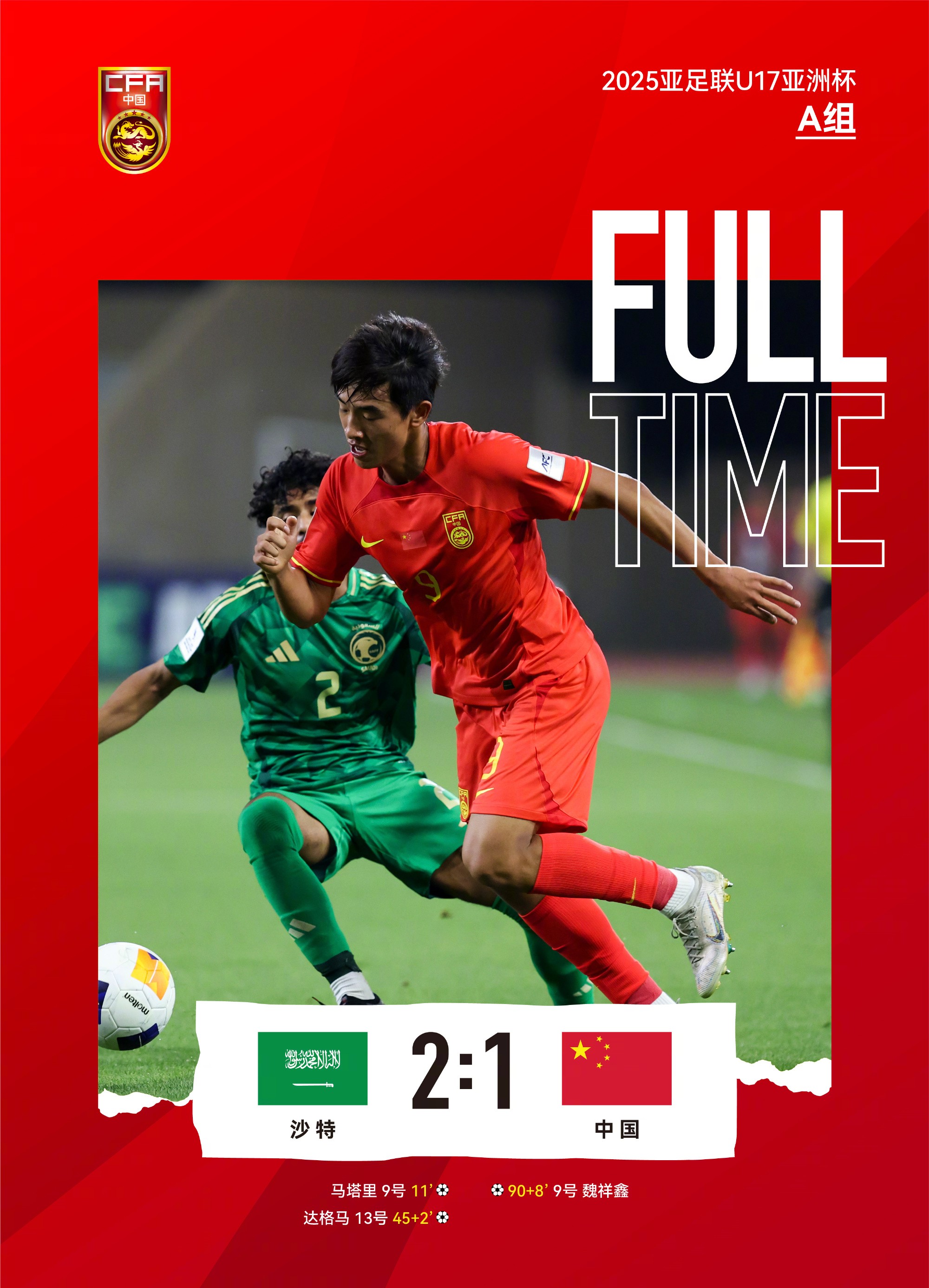 亚洲球队代表本土联赛备战国际挑战 亚洲球队代表本土联赛备战国际挑战